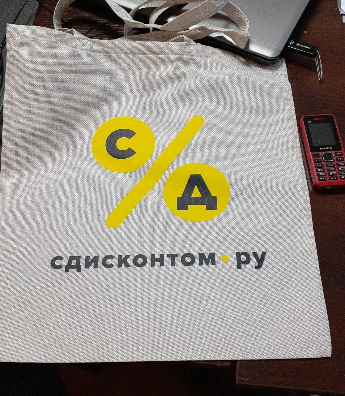 Сумки